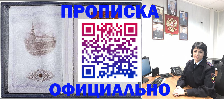 регистрация для дет. сада в Самаре