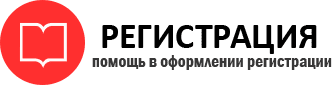 прописка в Самаре id325874